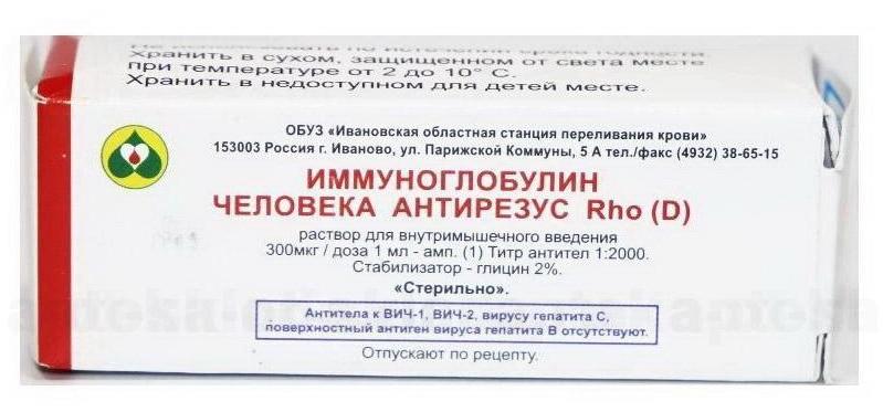 Резогам Н Цена