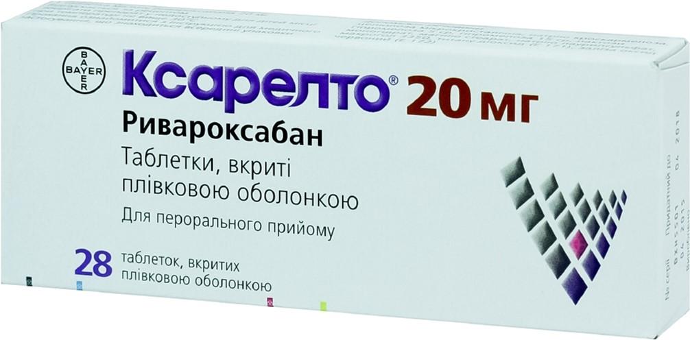 Примаксетин Наличие В Аптеках