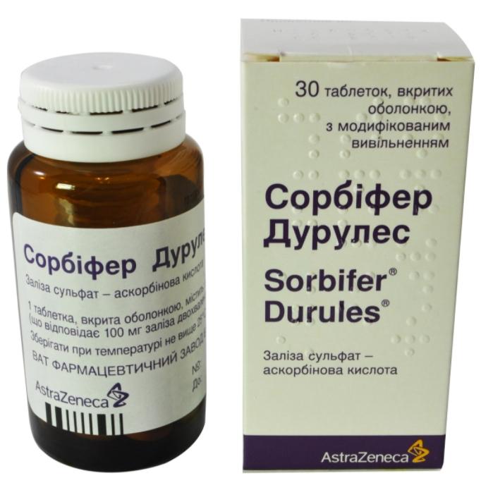 Сорбифер Дурулес Цена Белгород
