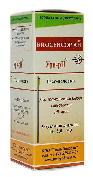 Тест-полоски индикаторные "УРИ-рН" для определения РН в моче №50