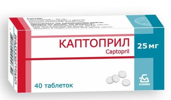 Каптоприл таб. 25мг №40