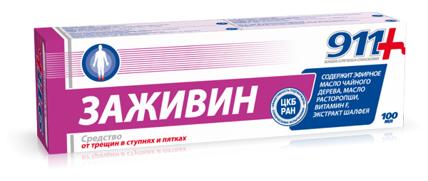 911 Средство от трещин в ступнях и пятках Заживин 100мл