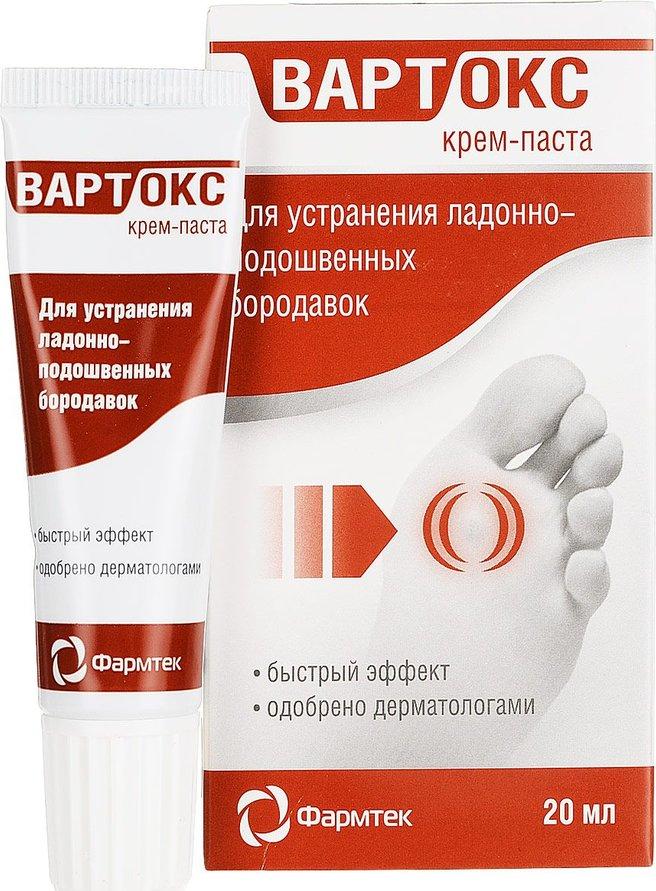 Вартокс крем-паста для устранения бородавок 20мл