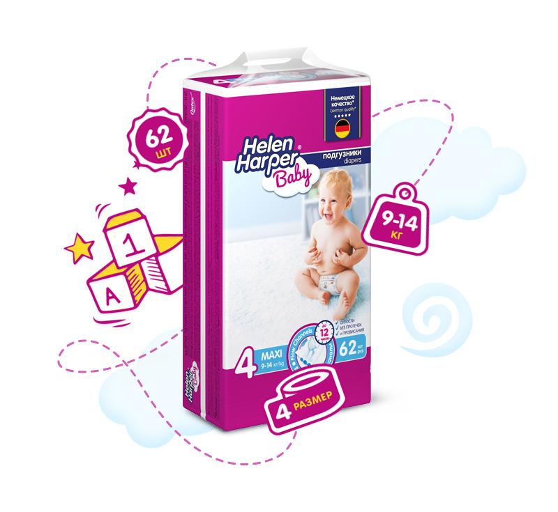 Подгузники Helen Harper Baby р. 4 (9-14 кг) №62