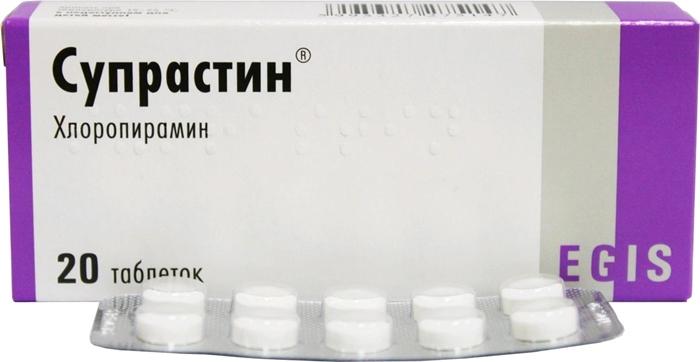 Супрастин таб. 25мг №20