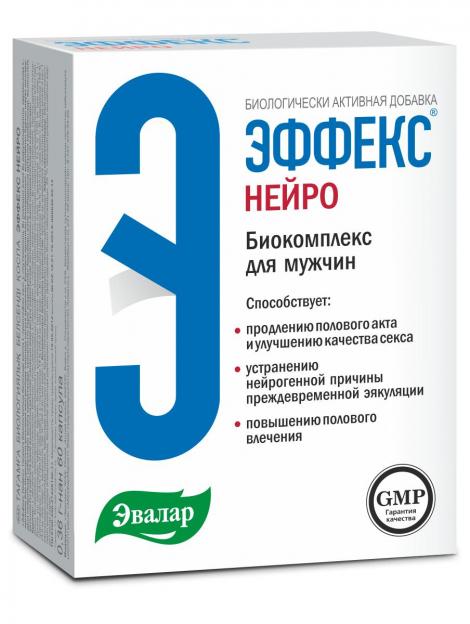 Эффекс Нейро Биокомплекс Для мужчин капс. №60