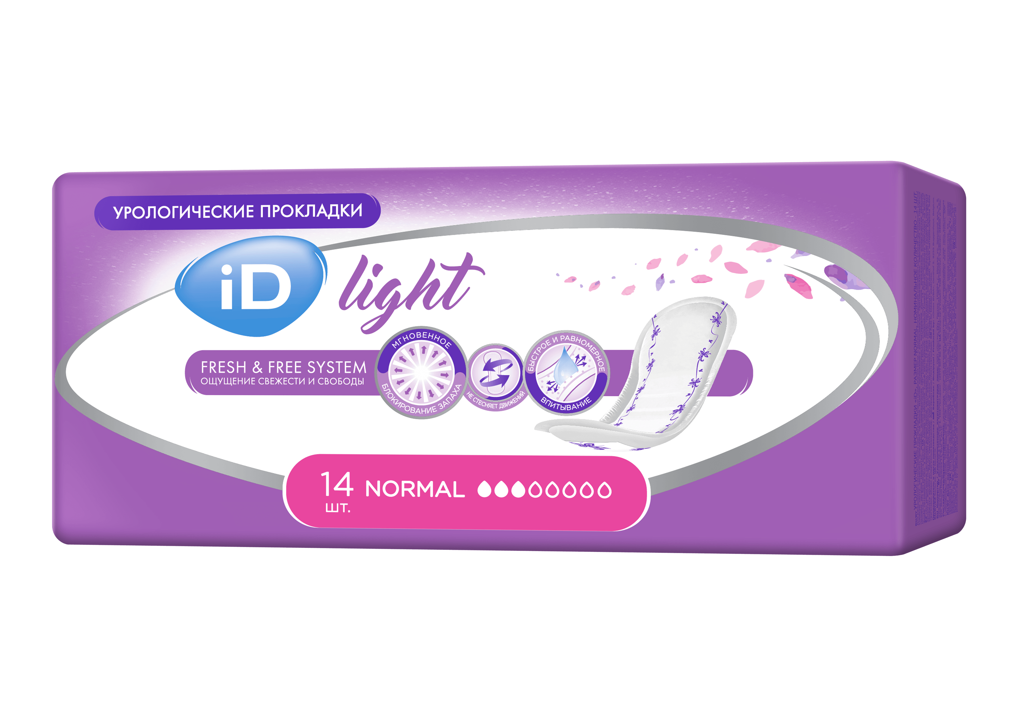 Прокладки урологические iD Light Normal 3 капли. Длина: 280 mm №14