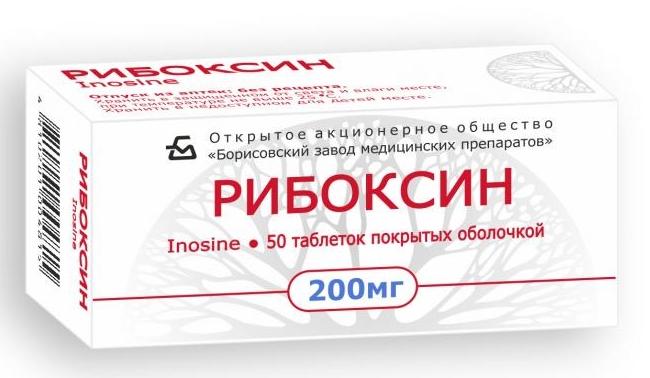 Рибоксин таб. 200мг №50