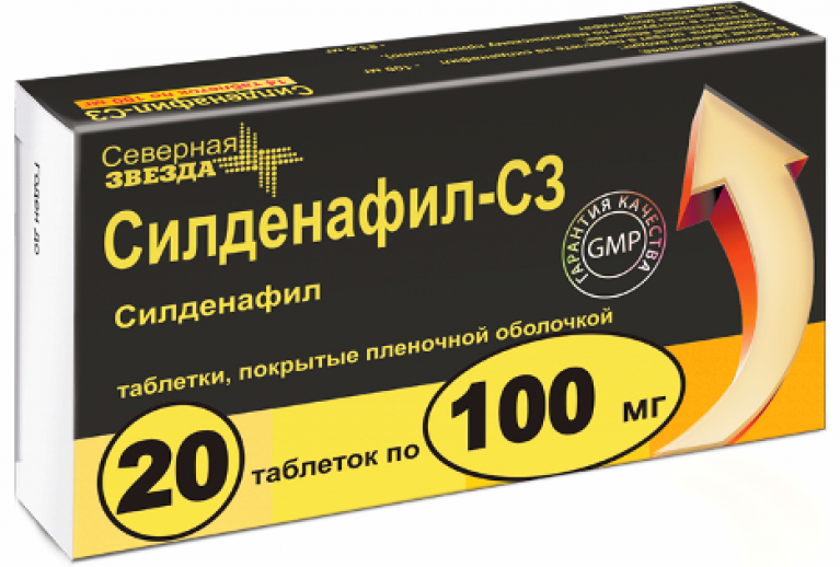 Силденафил-СЗ таб. 100мг №20