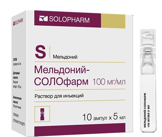 Мельдоний-Солофарм амп. 100мг/мл 5мл №10