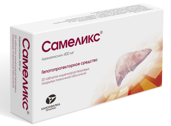 Самеликс таб. 400мг №20