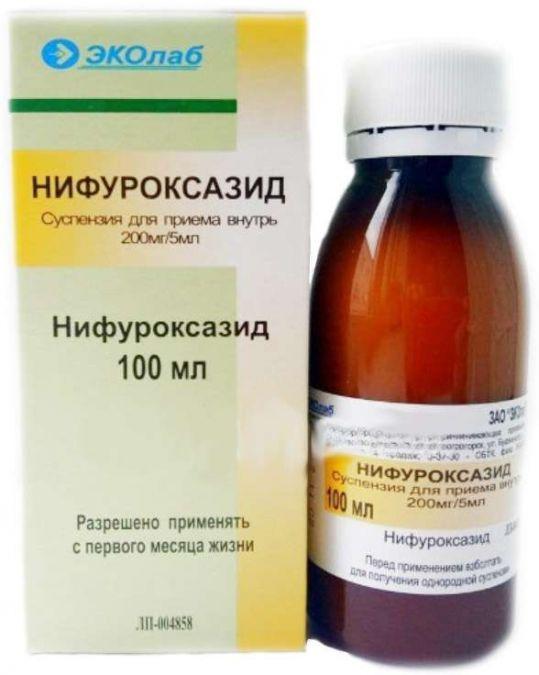 Нифуроксазид суспензия 200мг/5мл 100мл