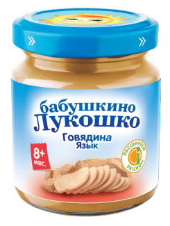 Бабушкино Лукошко Пюре Говядина-Язык 100г (8+)