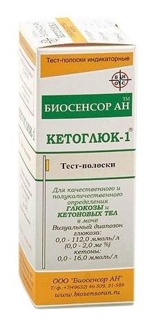 Тест-полоски Кетоглюк-1 (для определения глюкозы, кетоновых тел в моче) №50