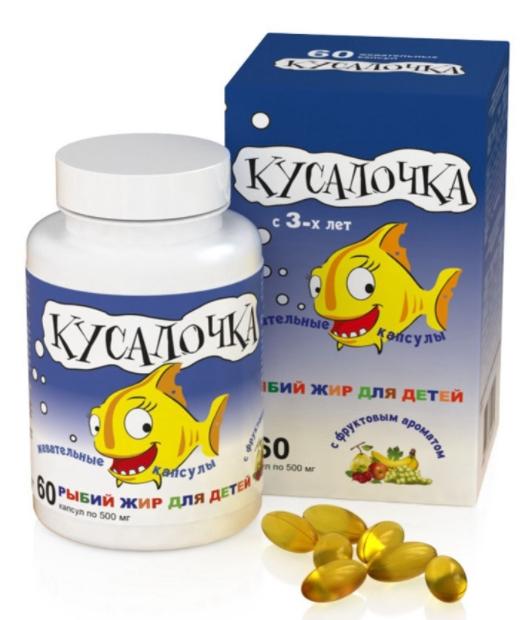 Кусалочка рыбий жир детский капс. №60