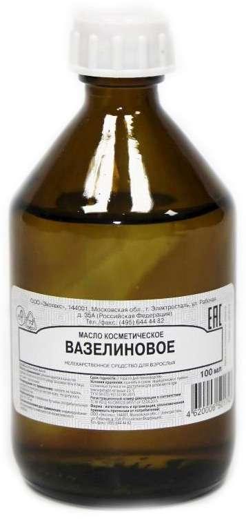 Масло вазелиновое косметическое 100мл