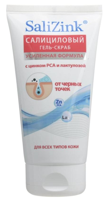 Салицинк Гель-скраб для умывания от черных точек 150мл