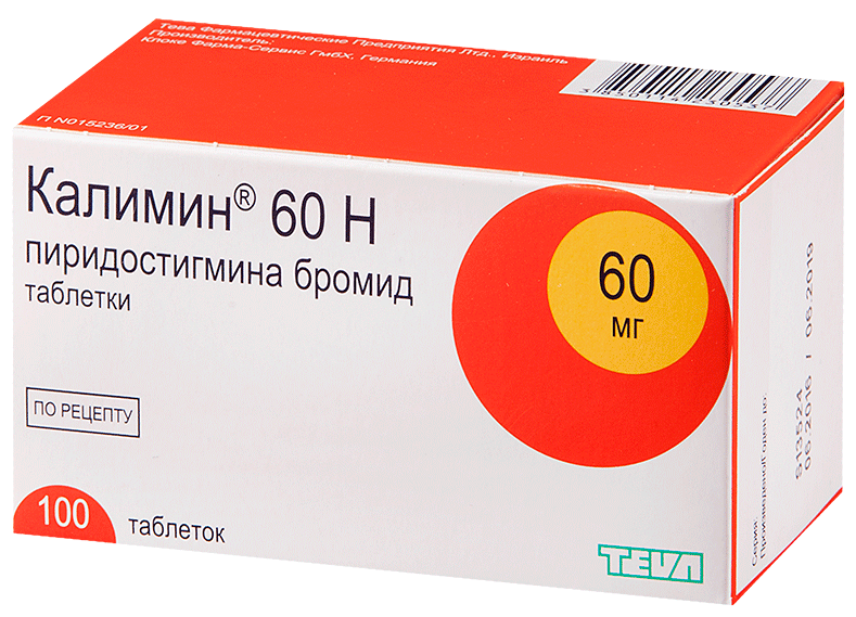 Калимин 60 Н таб. №100