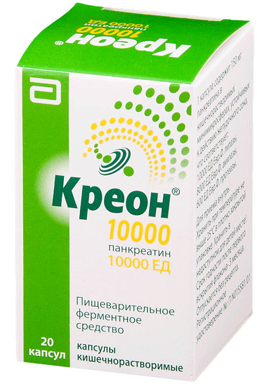 Креон 10000 капс. 150мг №20