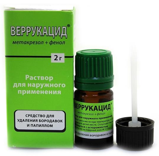 Веррукацид раствор для удаления бородавок и папиллом 2г