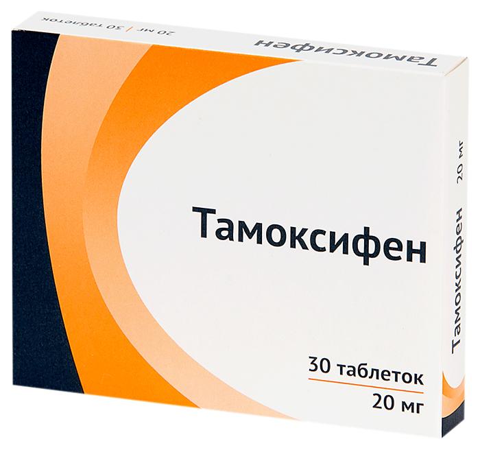 Тамоксифен таб. 20мг №30