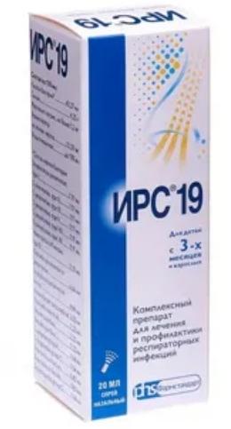 ИРС-19 спрей назальный 20мл