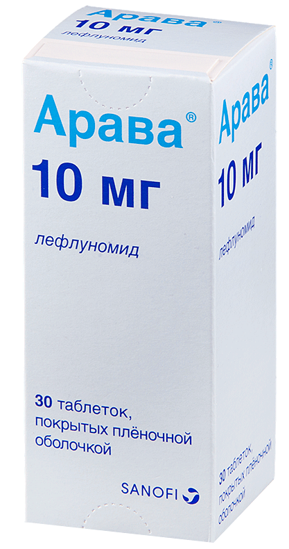 Арава таб. 10мг №30