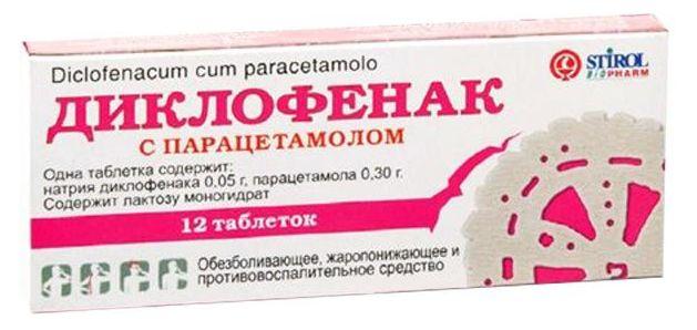 Диклофенак с парацетамолом таб. 50мг+300мг №12