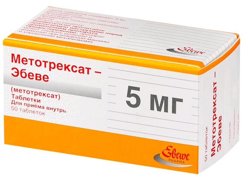 Метотрексат-Эбеве таб. 5мг №50