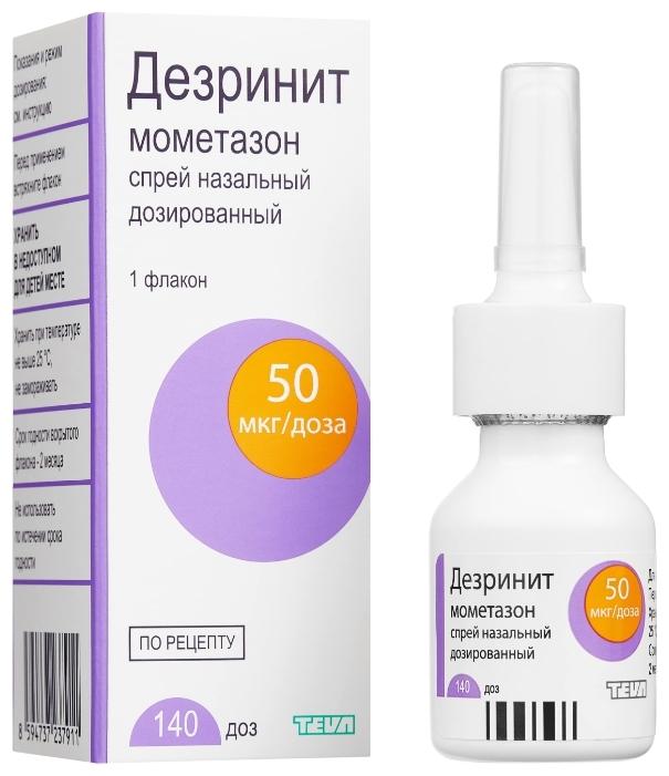Дезринит спрей назальный 50мкг/доза 140 доз