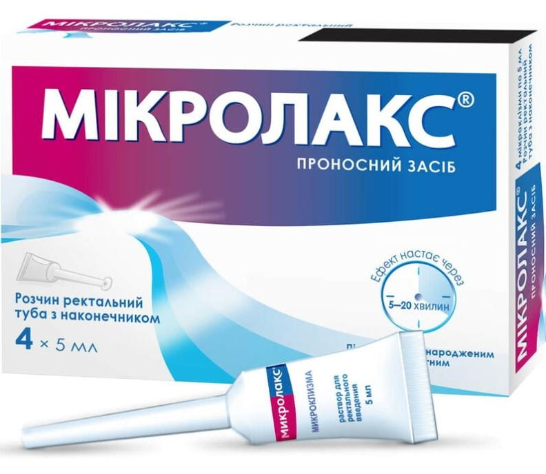Микролакс таблетки. Микролакс таблетки