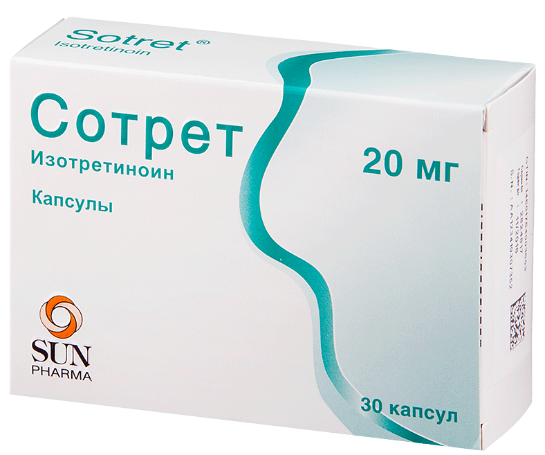 Сотрет капс. 20мг №30