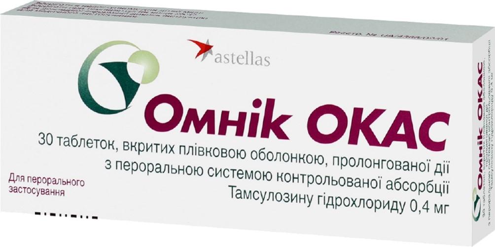 Омник Окас таб. 0,4мг №30