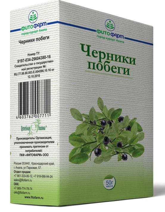 Черники побеги 50г