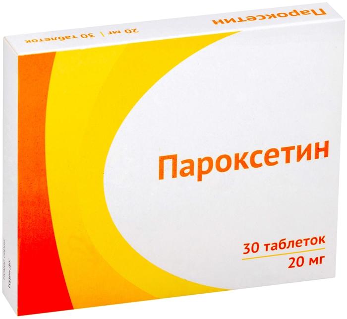 Пароксетин таб. 20мг №30