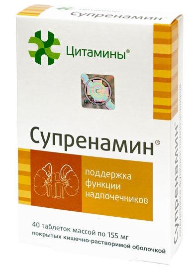 Супренамин таб. 155мг №40