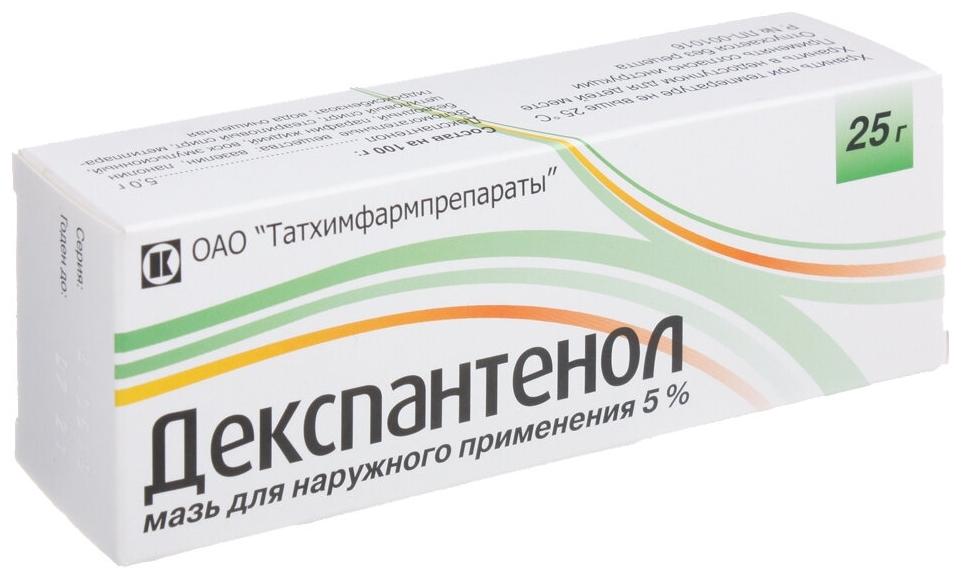 Декспантенол мазь 5% 25г