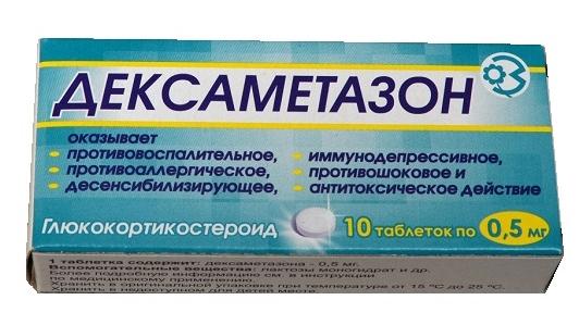 Дексаметазон таб. 0,5мг №10