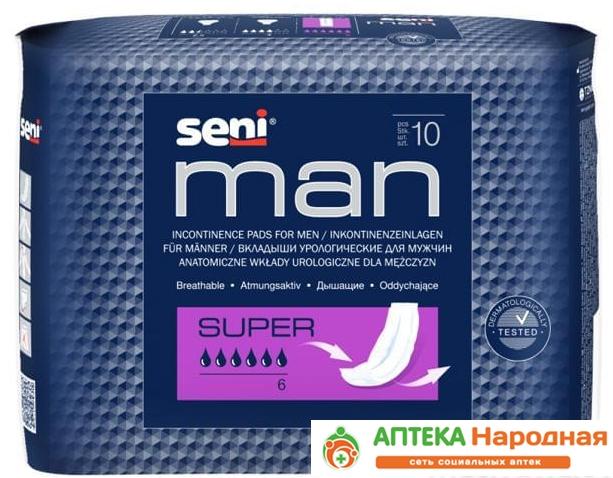 Прокладки урологические Seni Man Super №10