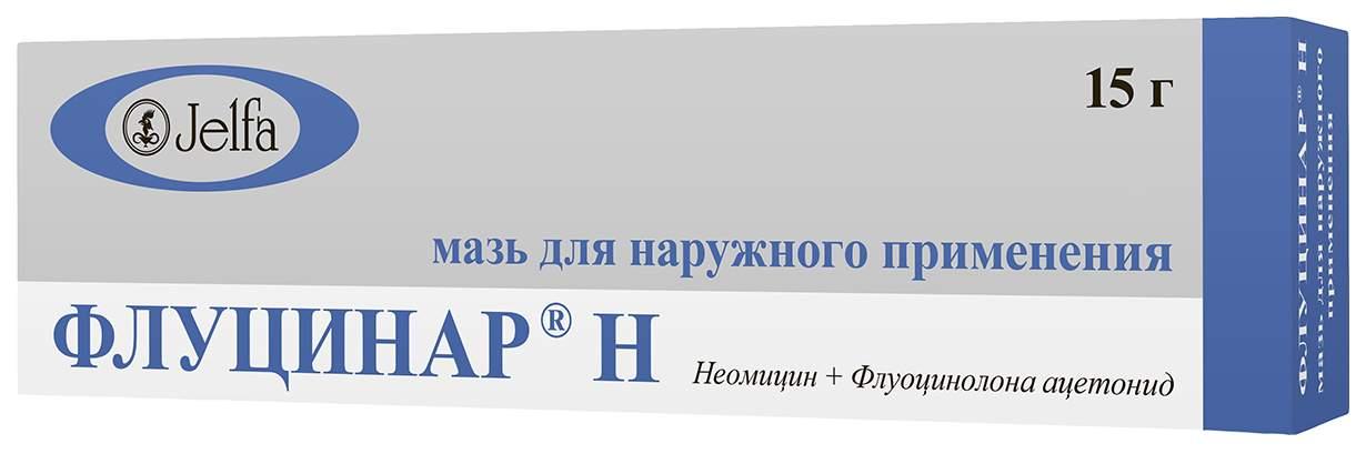 Флуцинар Н мазь 15г