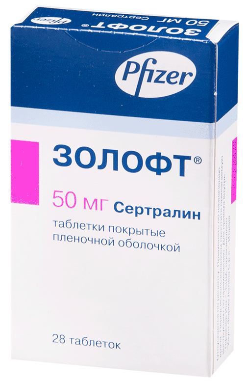 Золофт таб. 50мг №28