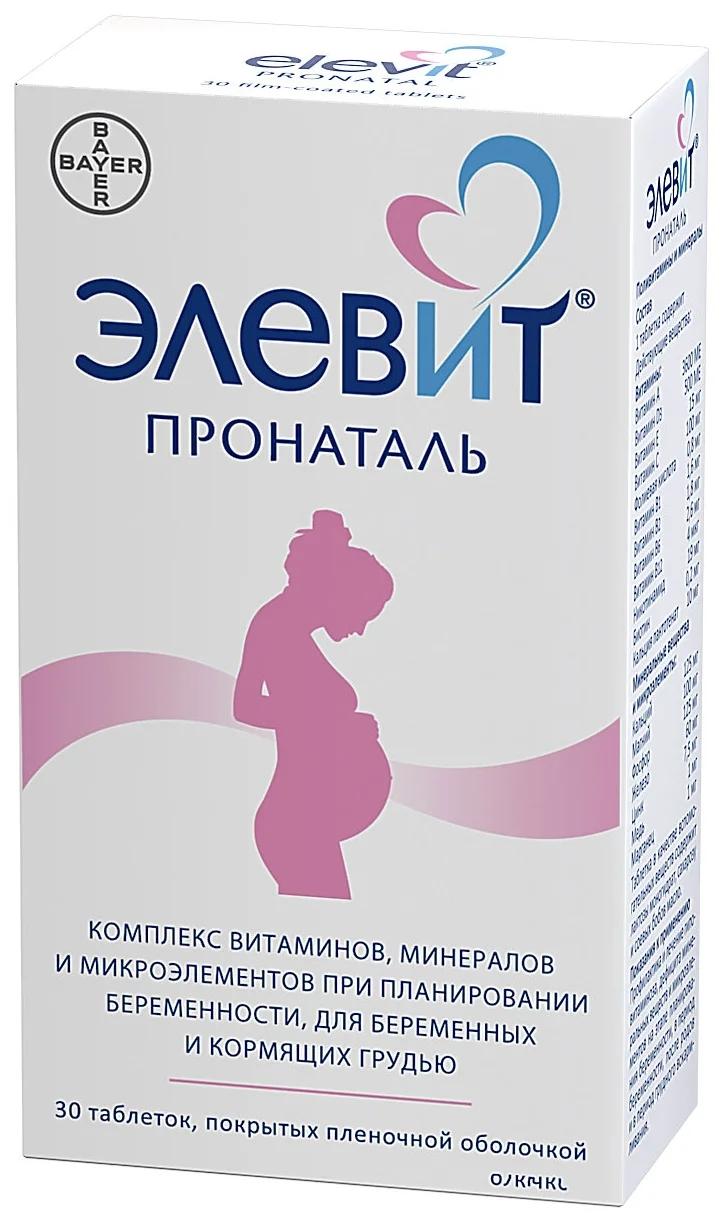 Элевит Пронаталь таб. №30