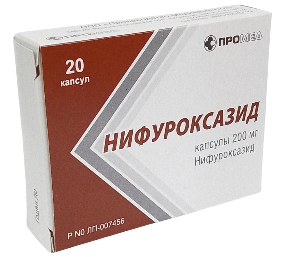 Нифуроксазид капс. 200мг №20