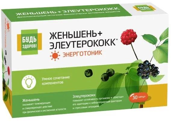 Комплекс экстрактов Женьшеня-Элеутерококка-Зеленого Чая капс. №30