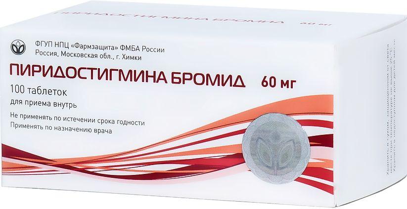 Пиридостигмина бромид таб. 60мг №100