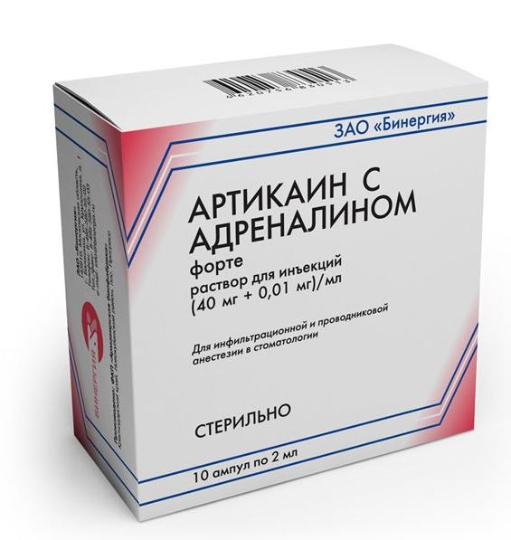 Артикаин с адреналином форте амп. (картридж) 40мг+0,1мг/мл 2мл №10