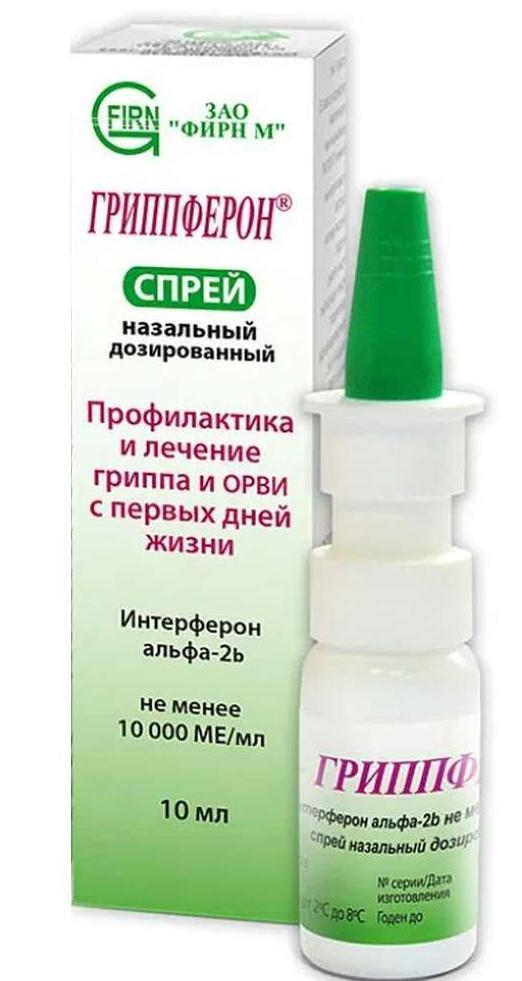 Гриппферон спрей назальный 10ТЫС МЕ 10мл