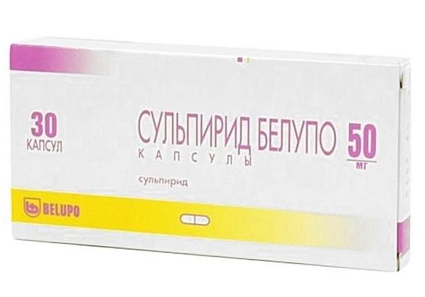 Сульпирид Белупо капс. 50мг №30