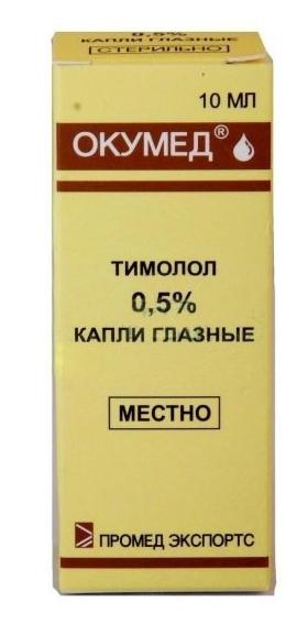 Окумед капли глазные 0,5% 10мл