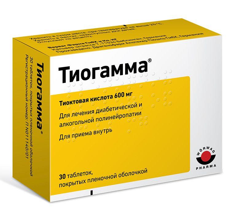 Тиогамма таб. 600мг №30